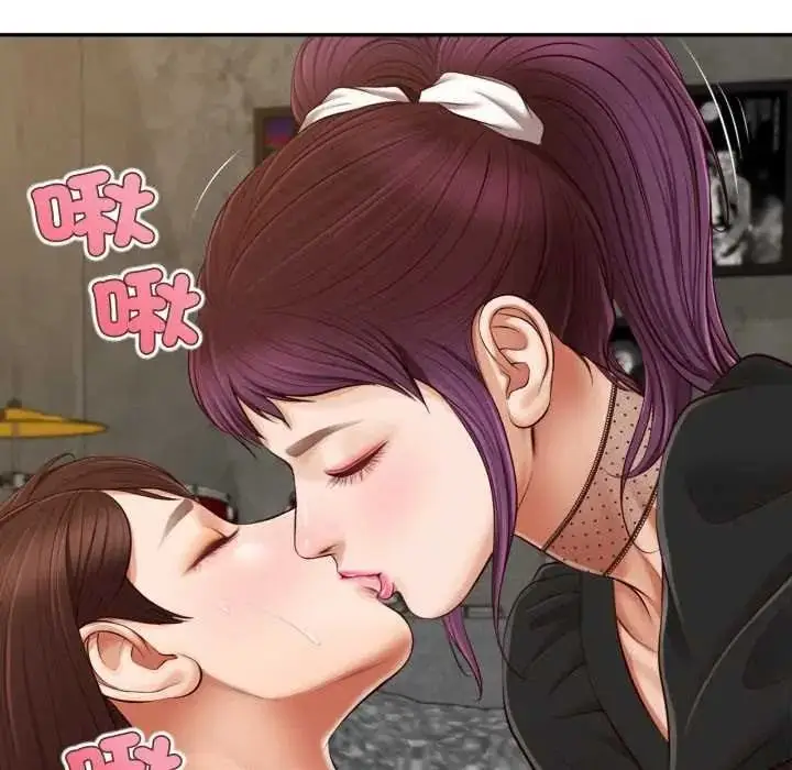 漫画《无限轮回的一天》第24话第89张图