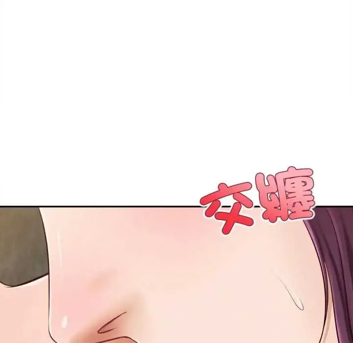 漫画《无限轮回的一天》第24话第93张图