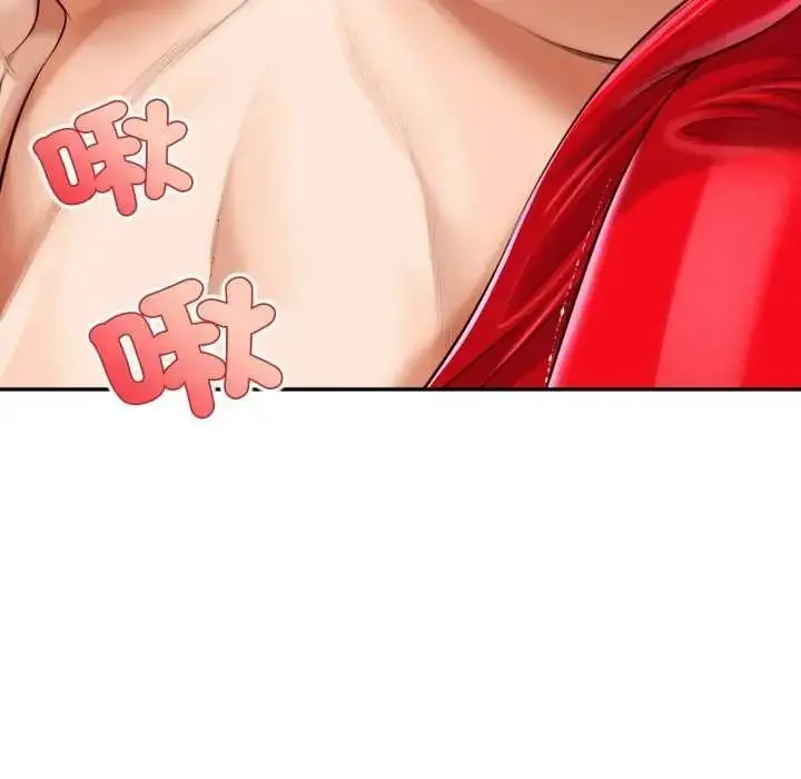漫画《无限轮回的一天》第25话第10张图