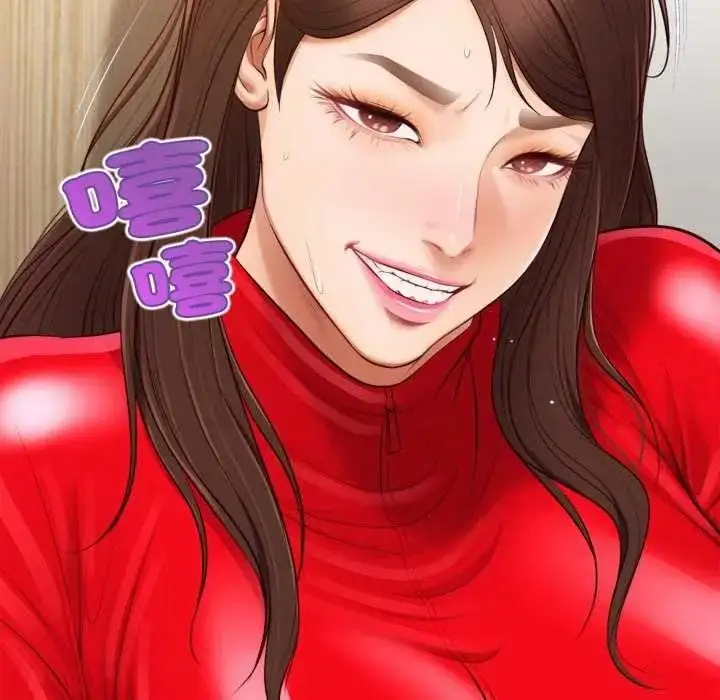 漫画《无限轮回的一天》第25话第100张图