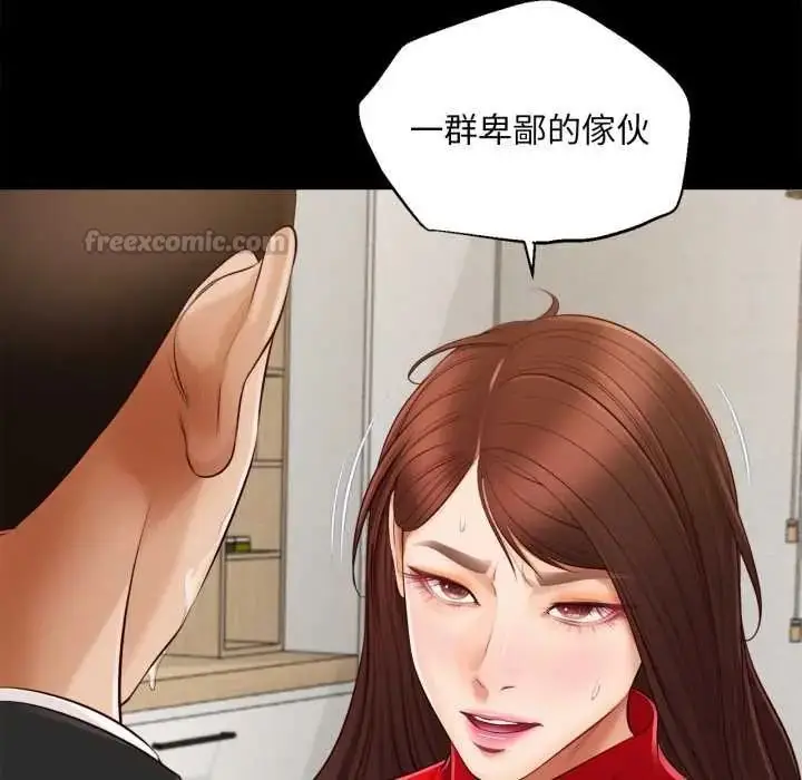 漫画《无限轮回的一天》第25话第105张图