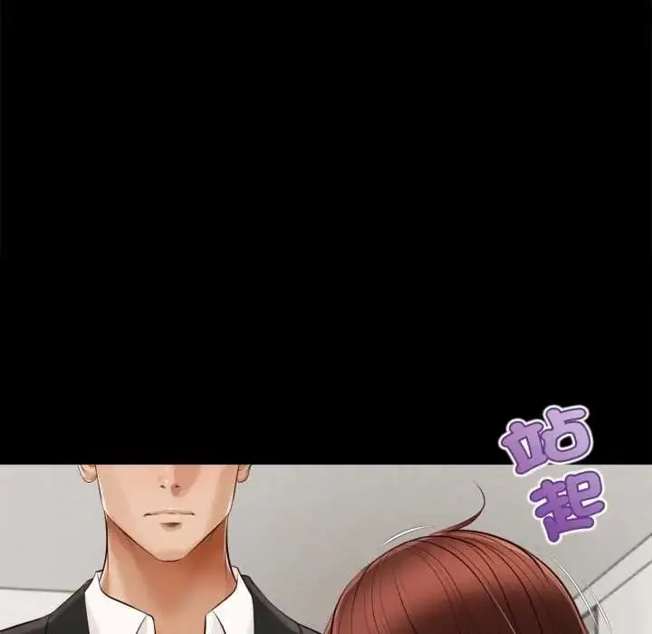 漫画《无限轮回的一天》第25话第114张图