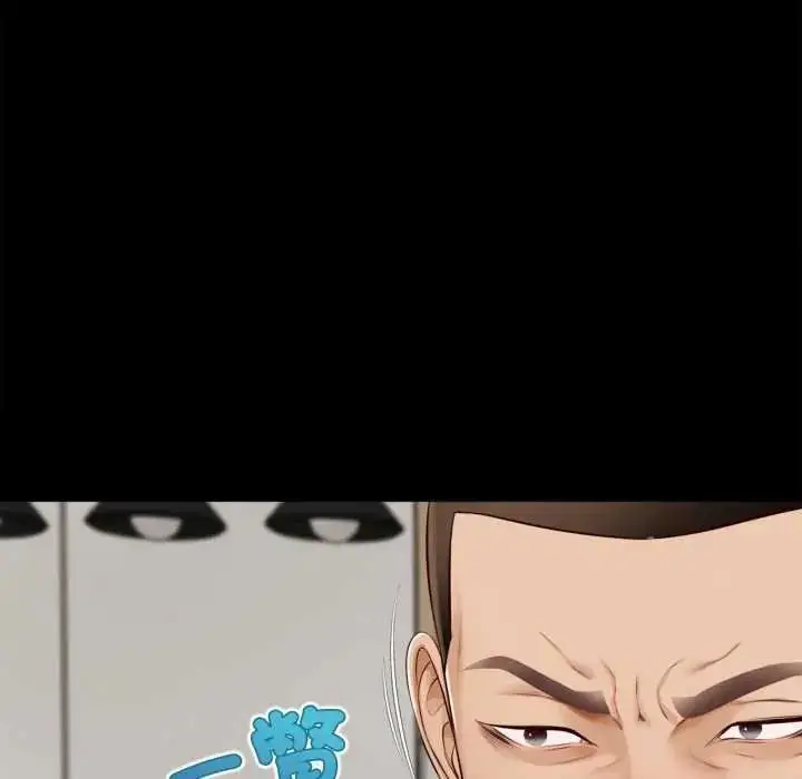 漫画《无限轮回的一天》第25话第116张图