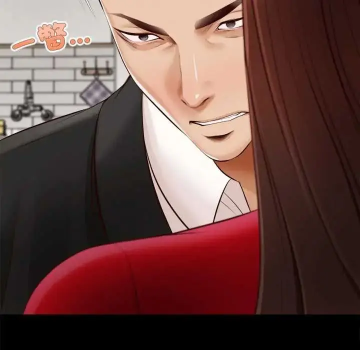 漫画《无限轮回的一天》第25话第127张图