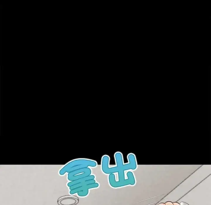 漫画《无限轮回的一天》第25话第128张图