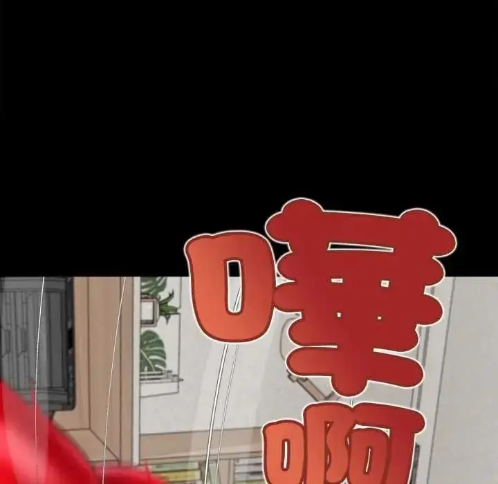 漫画《无限轮回的一天》第25话第130张图