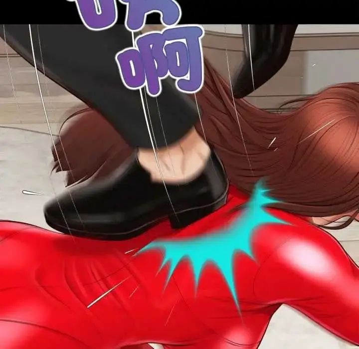 漫画《无限轮回的一天》第25话第140张图