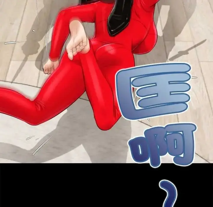 漫画《无限轮回的一天》第25话第143张图