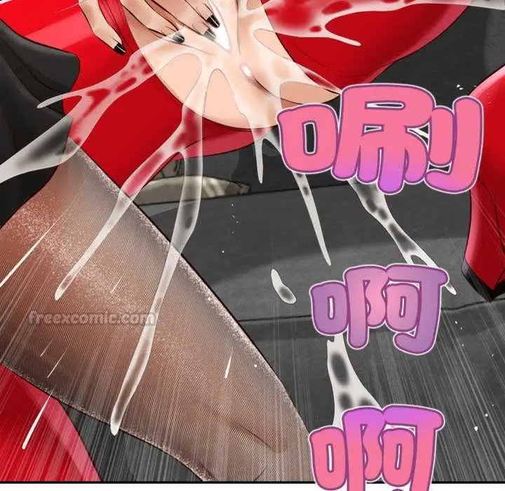 漫画《无限轮回的一天》第25话第15张图
