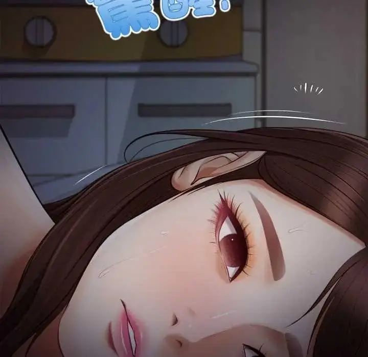 漫画《无限轮回的一天》第25话第153张图