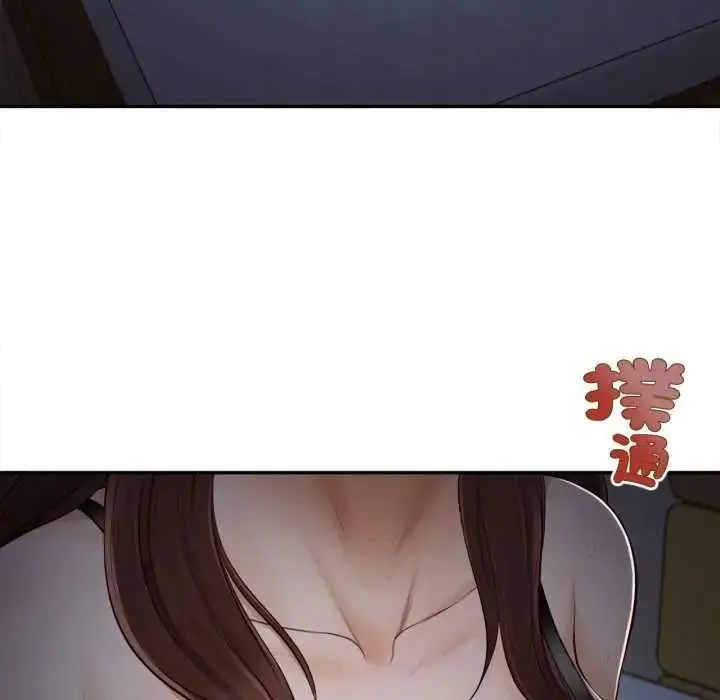 漫画《无限轮回的一天》第25话第156张图