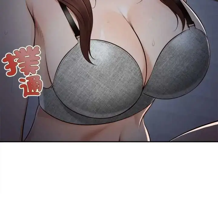 漫画《无限轮回的一天》第25话第157张图