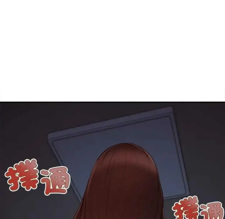 漫画《无限轮回的一天》第25话第158张图