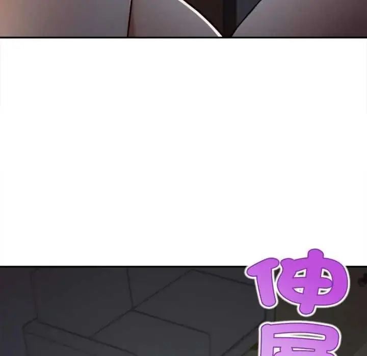 漫画《无限轮回的一天》第25话第162张图