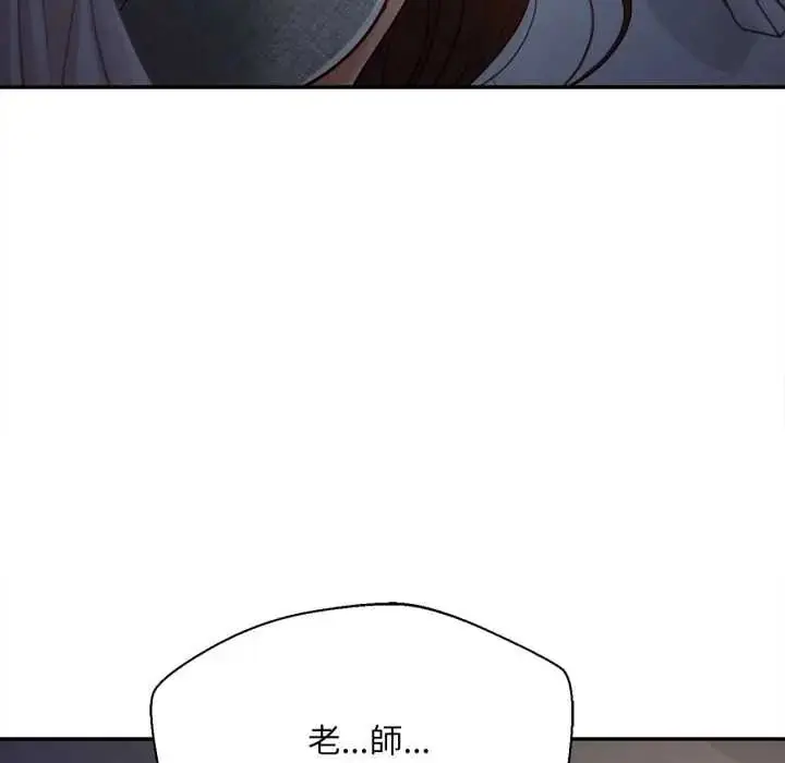 漫画《无限轮回的一天》第25话第26张图