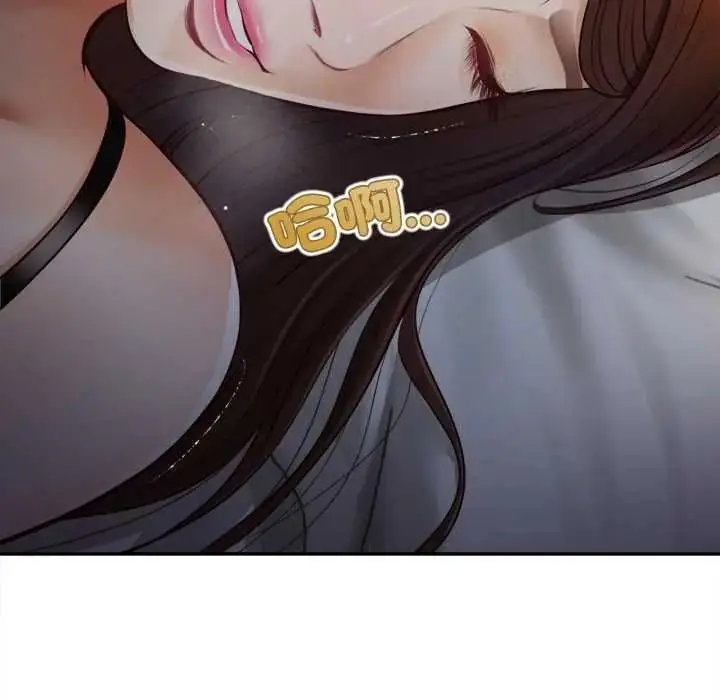 漫画《无限轮回的一天》第25话第28张图