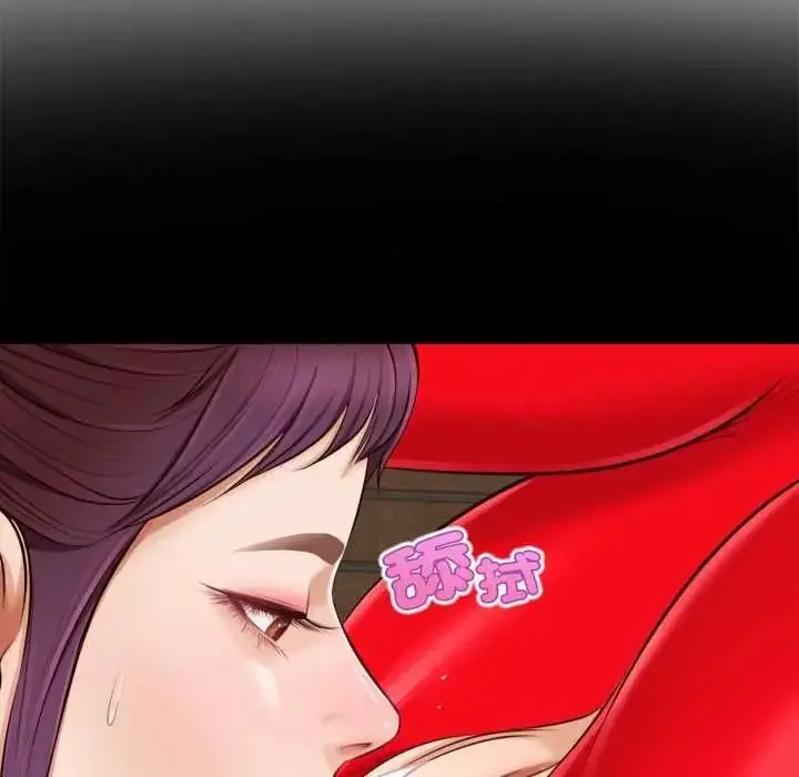 漫画《无限轮回的一天》第25话第37张图