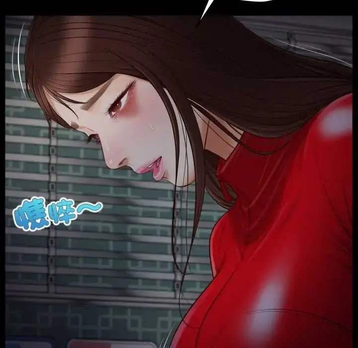 漫画《无限轮回的一天》第25话第65张图