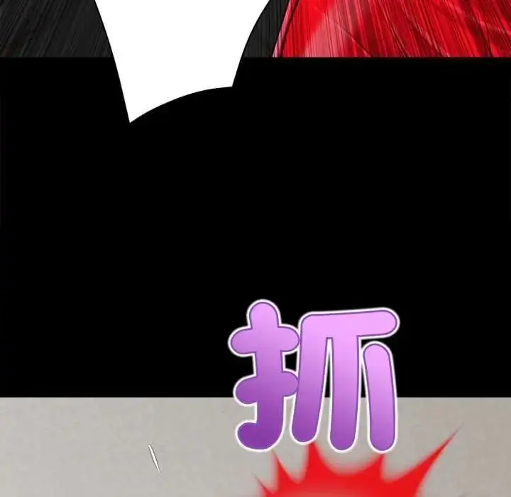 漫画《无限轮回的一天》第25话第87张图