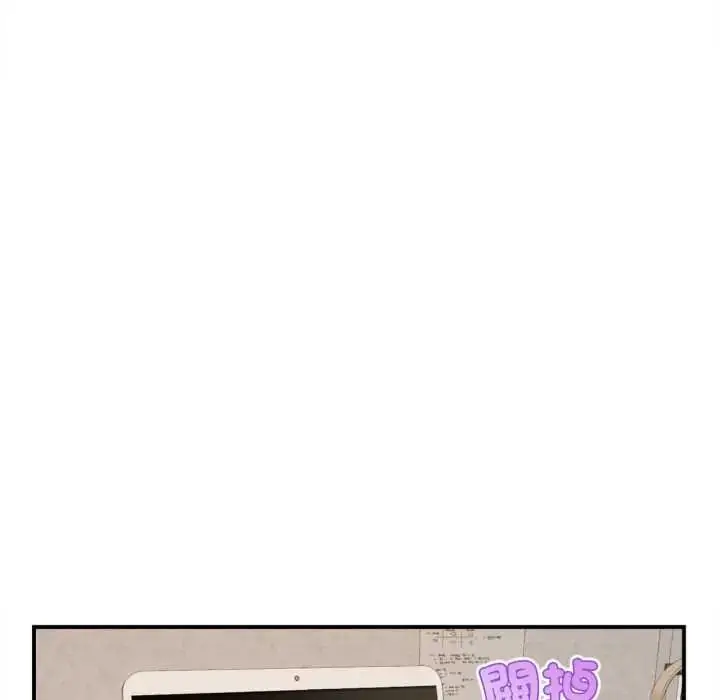 漫画《无限轮回的一天》第26话第103张图