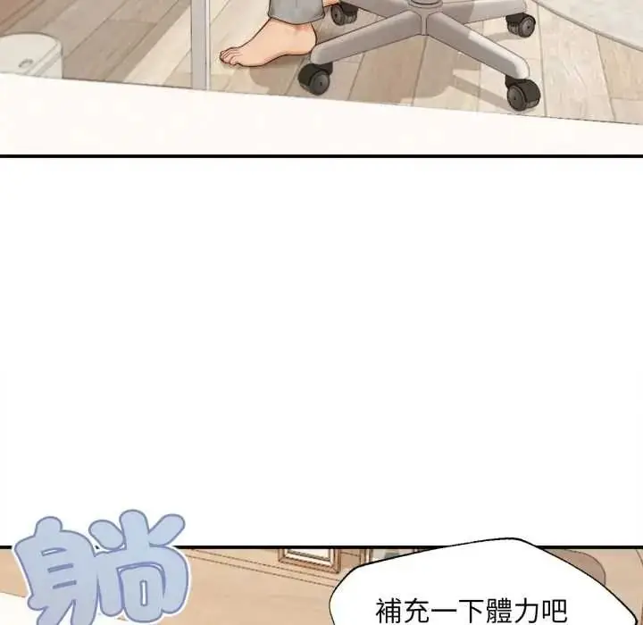 漫画《无限轮回的一天》第26话第106张图