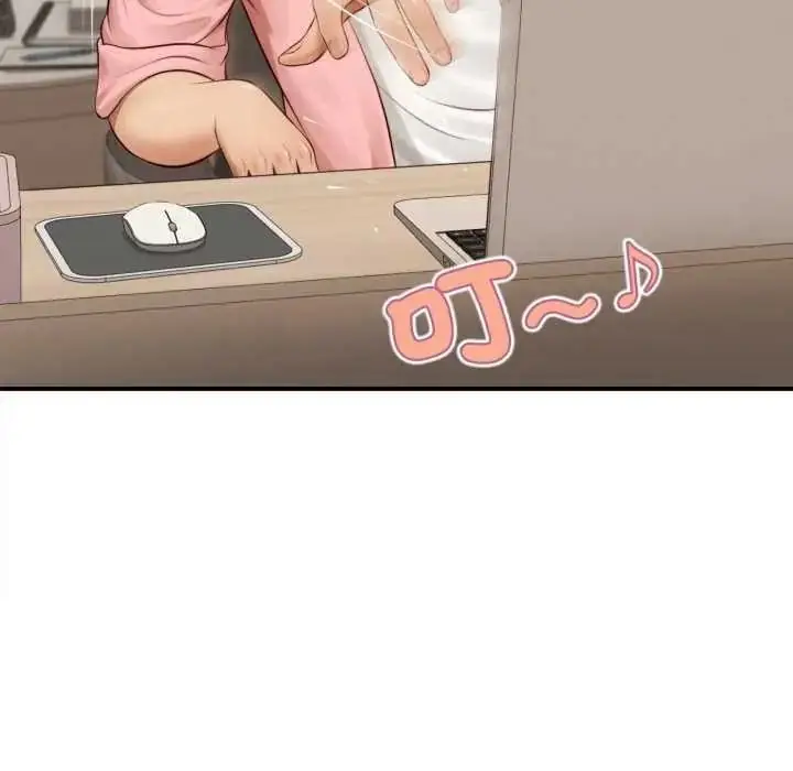 漫画《无限轮回的一天》第26话第114张图