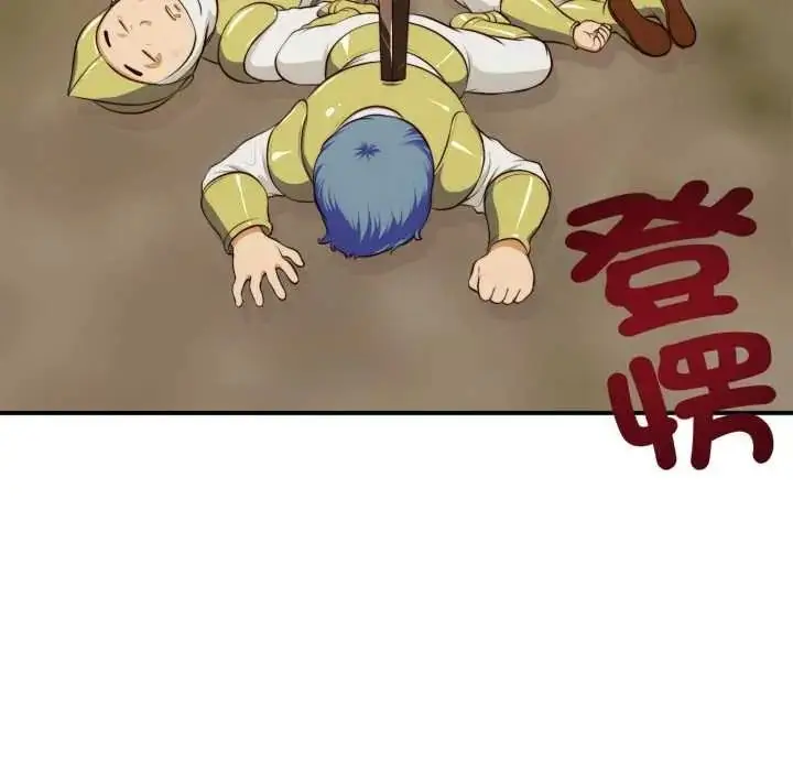 漫画《无限轮回的一天》第26话第123张图