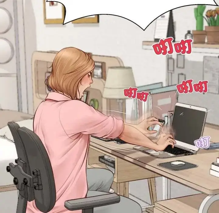 漫画《无限轮回的一天》第26话第129张图
