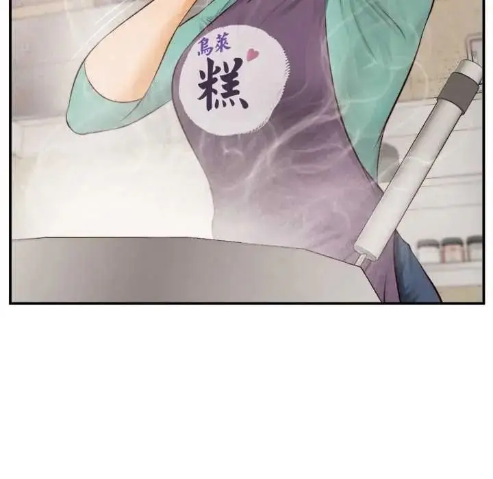 漫画《无限轮回的一天》第26话第142张图