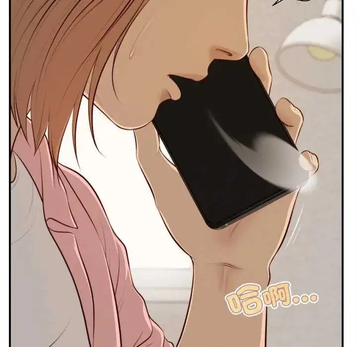 漫画《无限轮回的一天》第26话第147张图