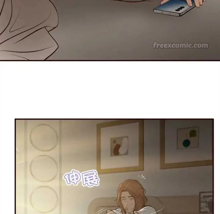 漫画《无限轮回的一天》第26话第15张图