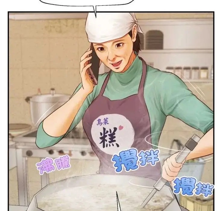 漫画《无限轮回的一天》第26话第151张图
