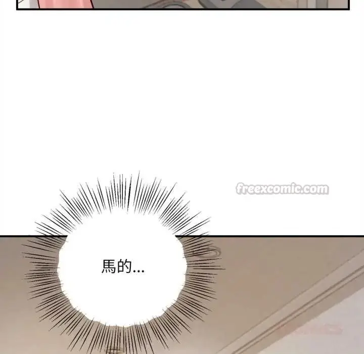 漫画《无限轮回的一天》第26话第165张图