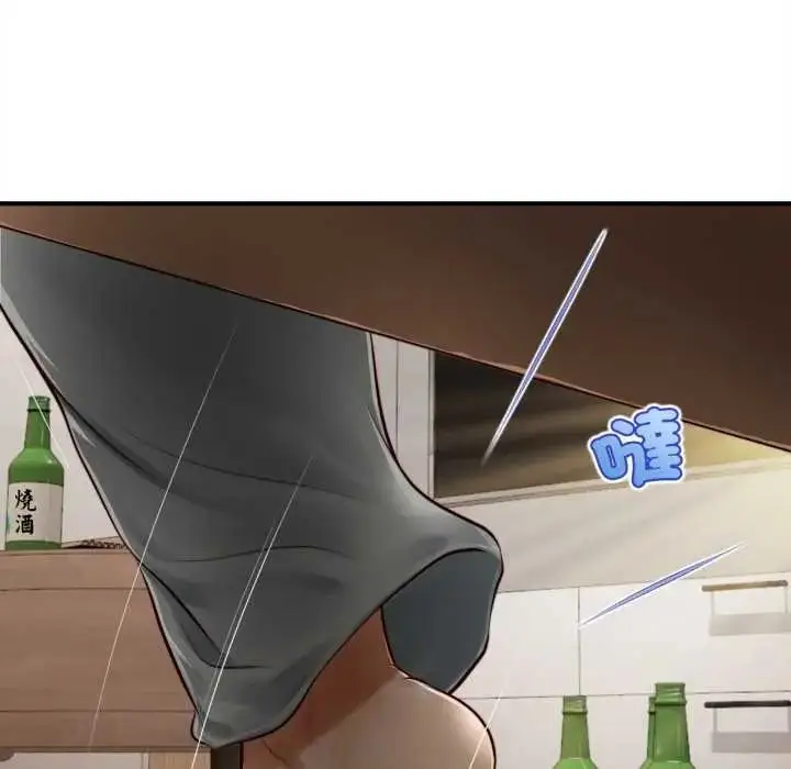 漫画《无限轮回的一天》第26话第19张图