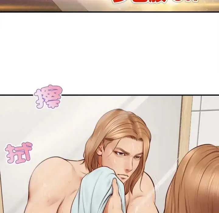 漫画《无限轮回的一天》第26话第31张图
