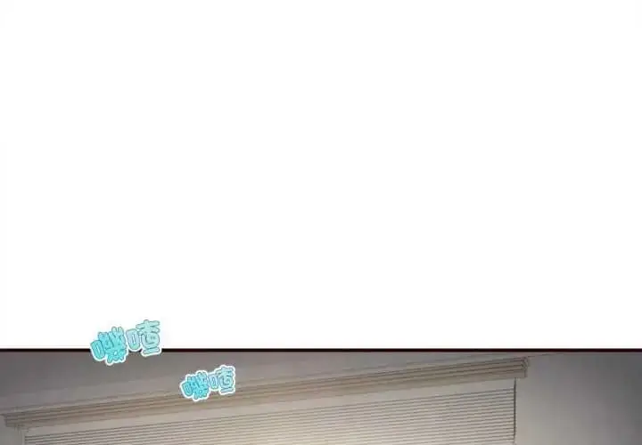 漫画《无限轮回的一天》第26话第4张图