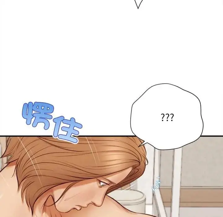 漫画《无限轮回的一天》第26话第41张图
