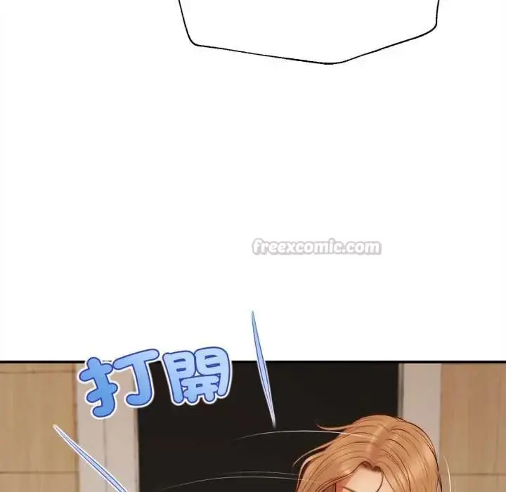 漫画《无限轮回的一天》第26话第45张图