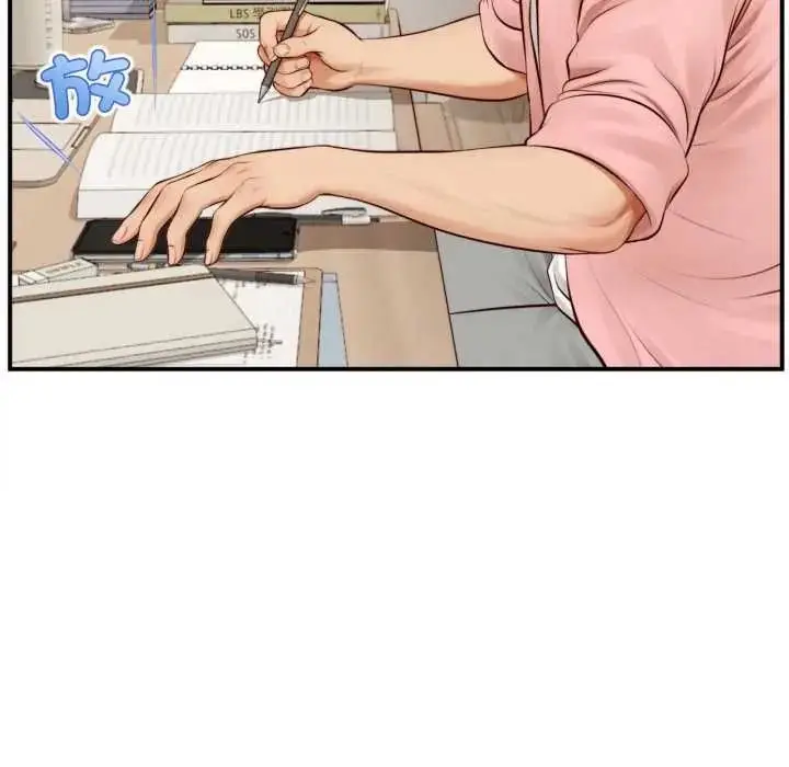 漫画《无限轮回的一天》第26话第51张图
