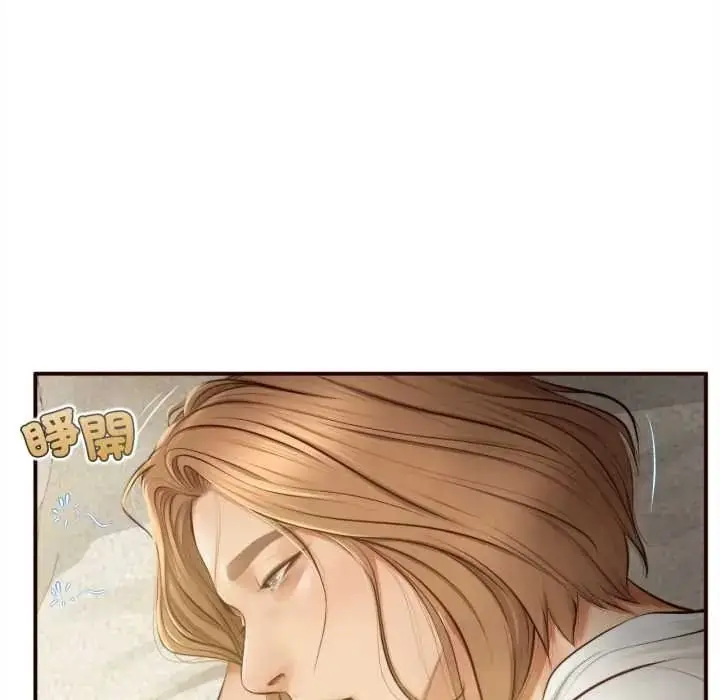 漫画《无限轮回的一天》第26话第6张图