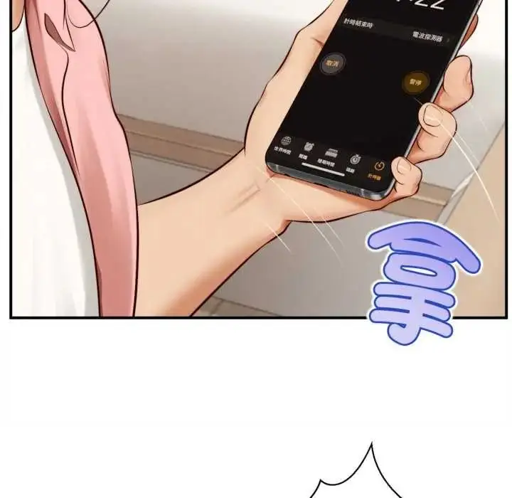 漫画《无限轮回的一天》第26话第61张图