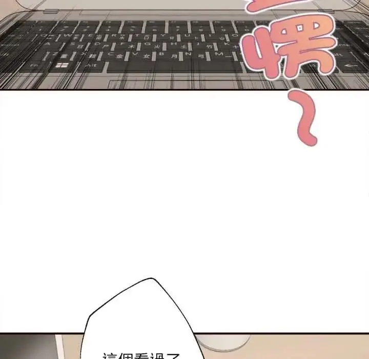 漫画《无限轮回的一天》第26话第65张图