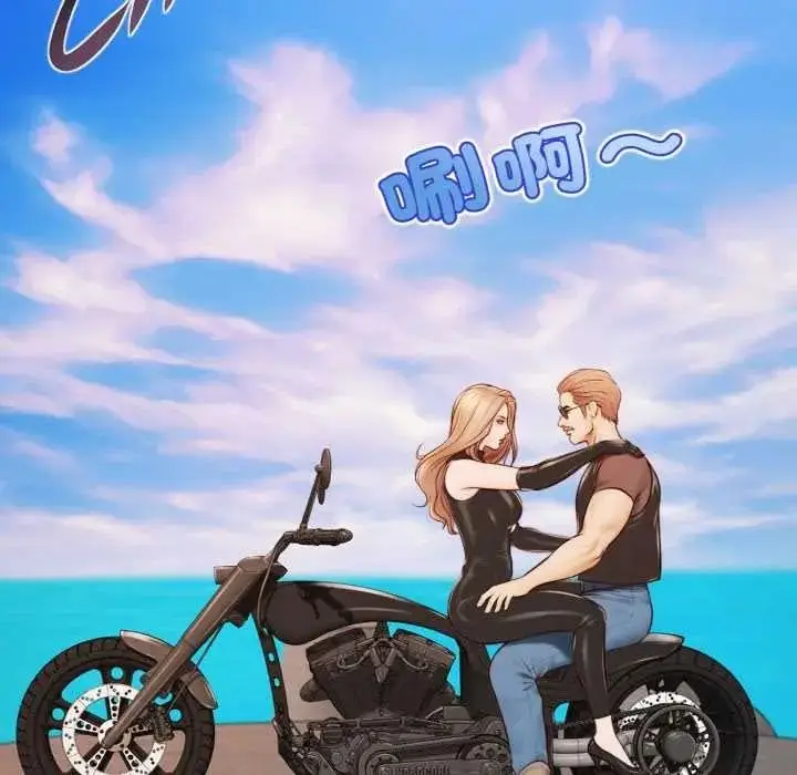 漫画《无限轮回的一天》第26话第70张图