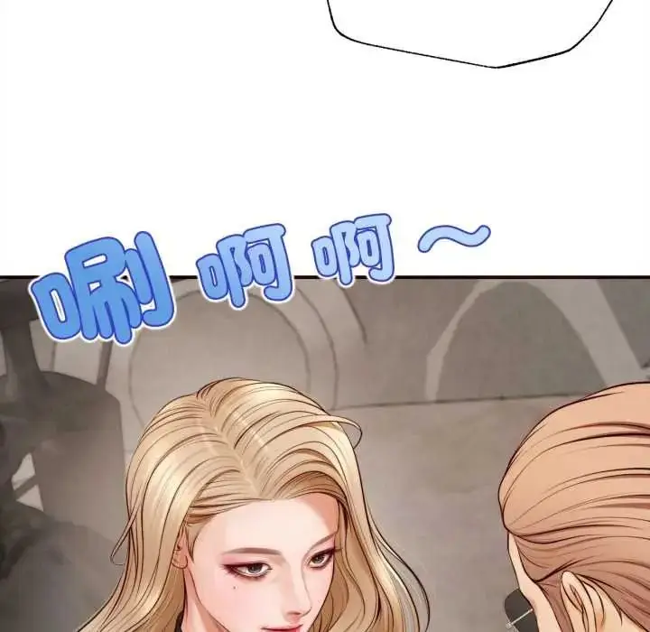 漫画《无限轮回的一天》第26话第72张图