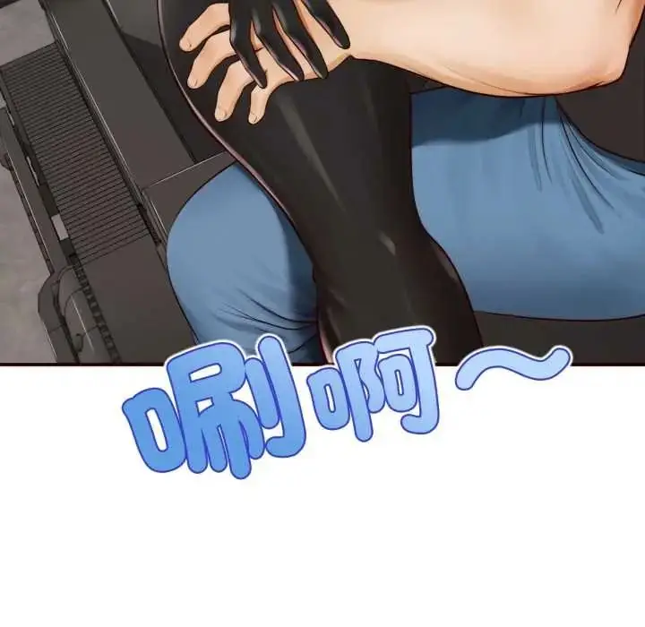 漫画《无限轮回的一天》第26话第74张图