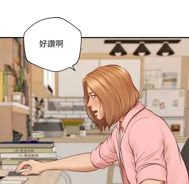 漫画《无限轮回的一天》第26话第81张图