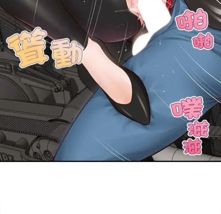 漫画《无限轮回的一天》第26话第96张图