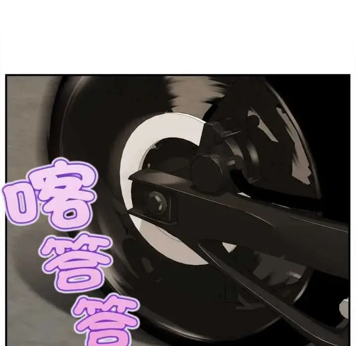 漫画《无限轮回的一天》第27话第100张图