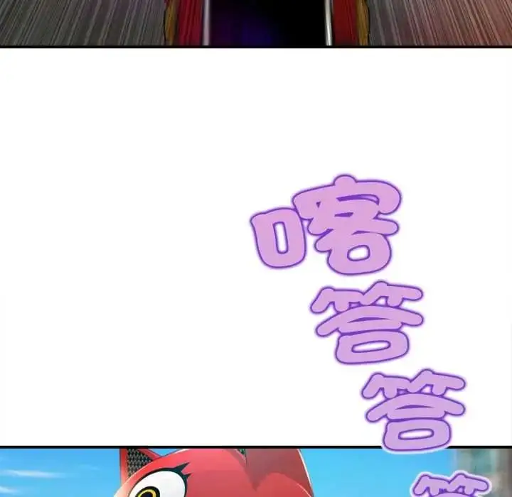漫画《无限轮回的一天》第27话第107张图
