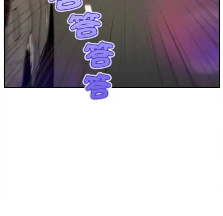 漫画《无限轮回的一天》第27话第113张图